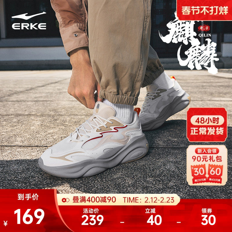 鸿星尔克麒麟4男鞋国潮老爹鞋秋冬新款软底运动鞋厚底增高休闲鞋