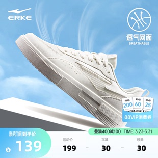 网面透气休闲运动鞋 惊鸿2lite鸿星尔克板鞋 厚底男鞋 夏季 子 小白鞋