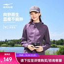 冲锋运动加绒风衣女装 鸿星尔克外套女款 女士好看修身 新款 衣服 冬季