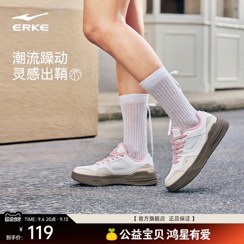 鸿星尔克板鞋女厚底运动鞋子图片