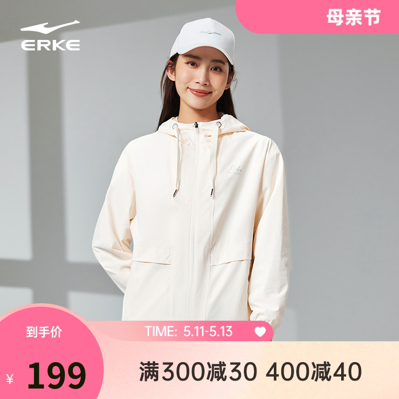 erke/鸿星尔克运动服外套女