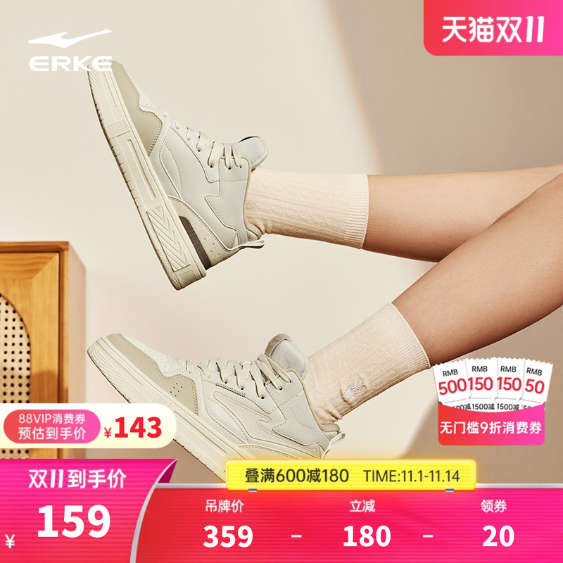 征服女高帮板鞋征服女