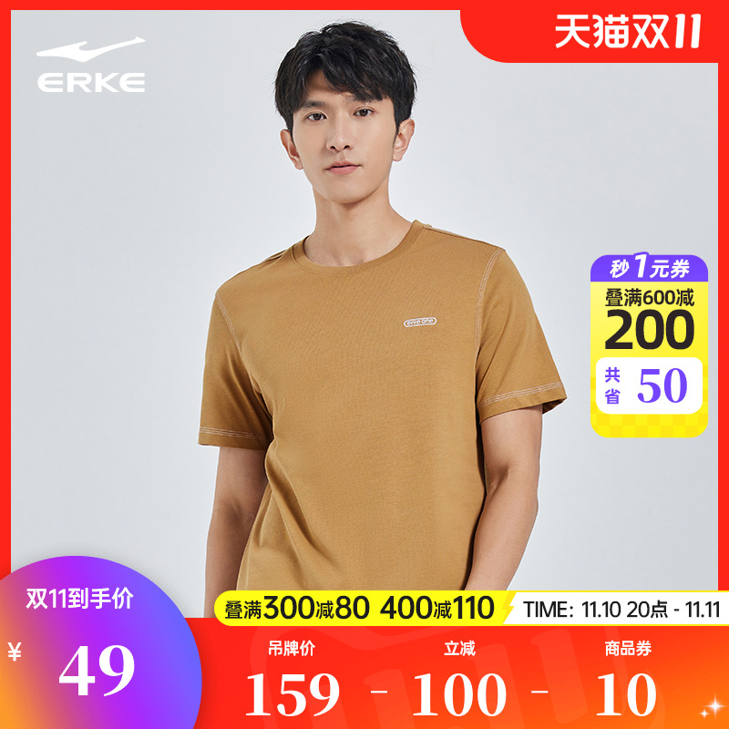 鸿星尔克短袖男夏季男士圆领潮流休闲上衣针织棉质运动短袖t恤男