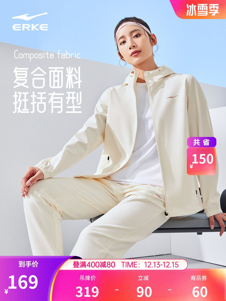 HONGXING ERKE JACKET 여성 2024 가을 겨울 새로운 여성 야외 달리기 방풍 스포츠웨어 자켓 여성 탑