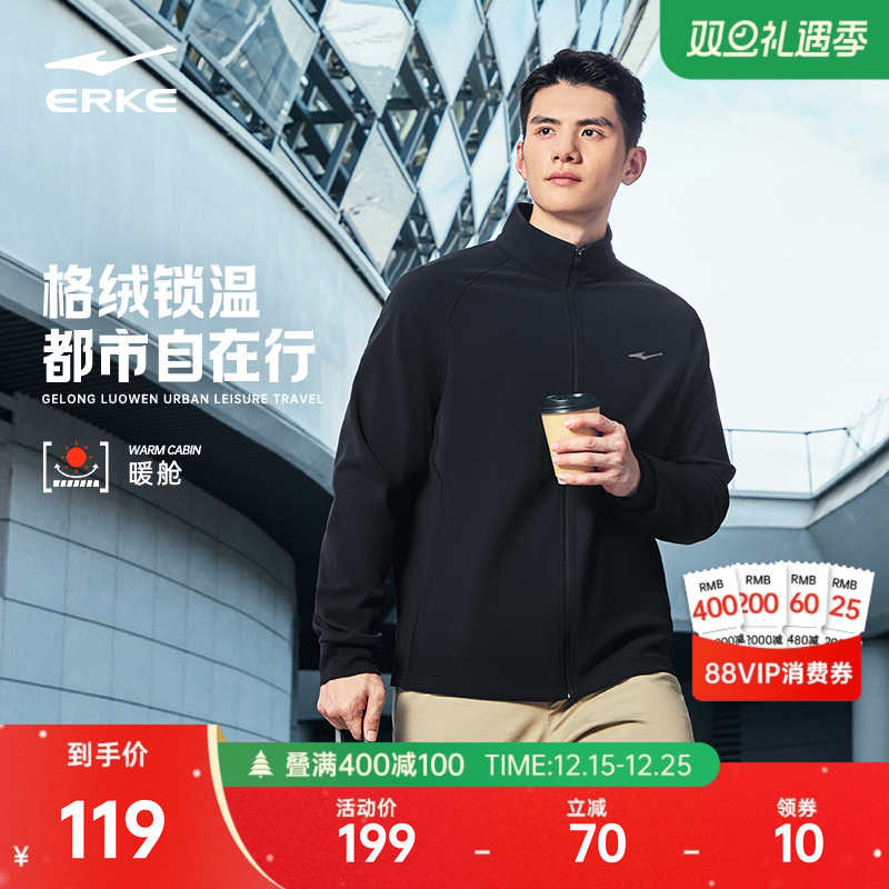 erke/鸿星尔克加绒外套男