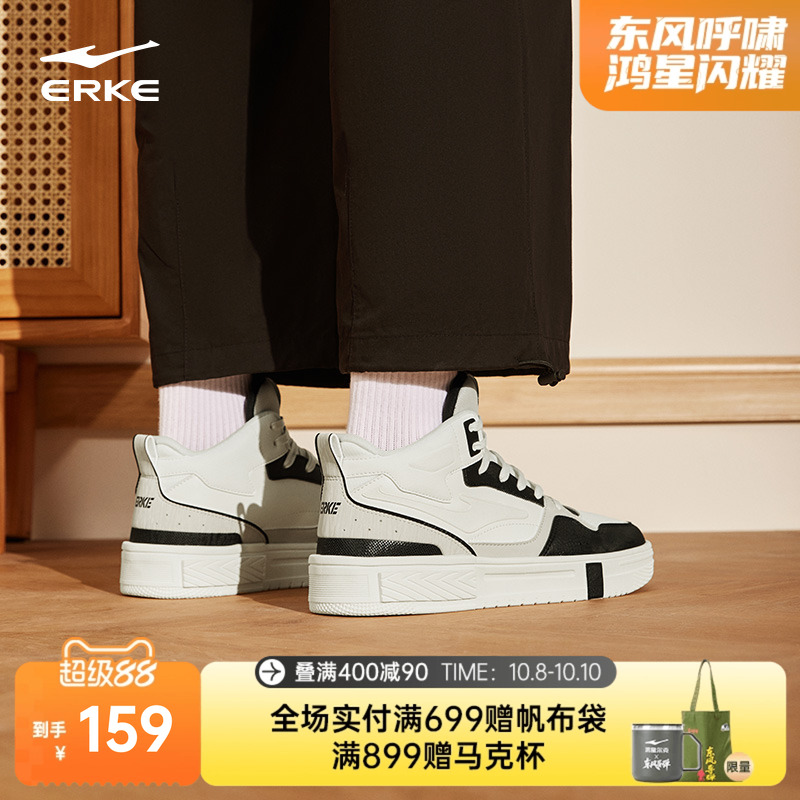 征服3.0鸿星尔克鞋子男