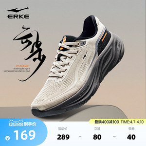 云步鴻星爾克跑步鞋夏季新款輕便男鞋透氣運動鞋爸爸軟底減震跑鞋