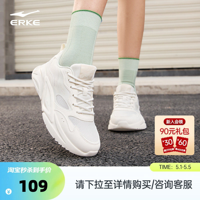 鸿星尔克休闲鞋新款女鞋夏季透气白色运动鞋软底减震轻便跑步鞋