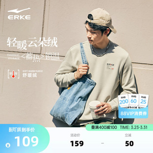 加厚衣服男装 鸿星尔克卫衣男春秋男士 青少年运动休闲男生圆领长袖