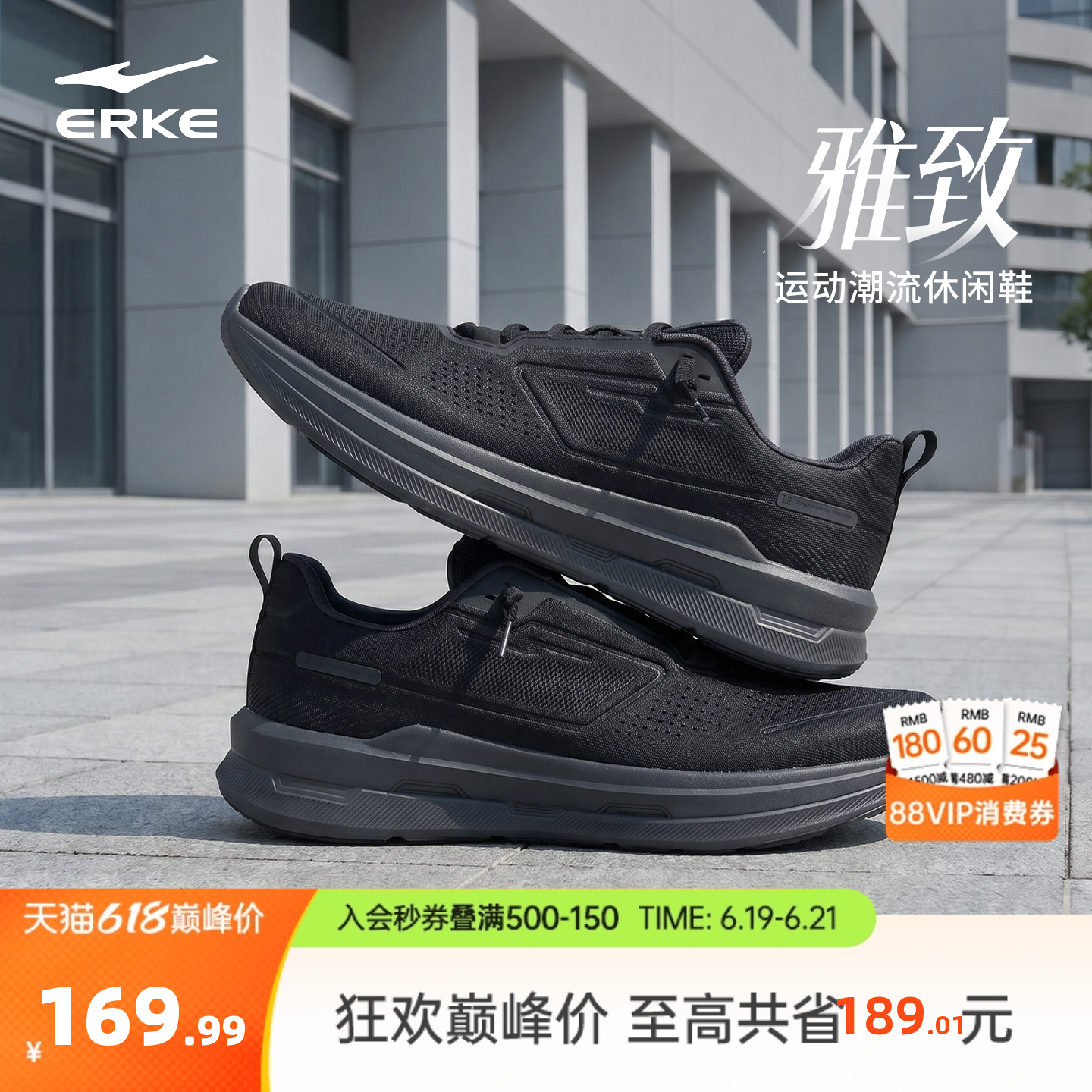 赤足鞋休闲鞋公务运动鞋