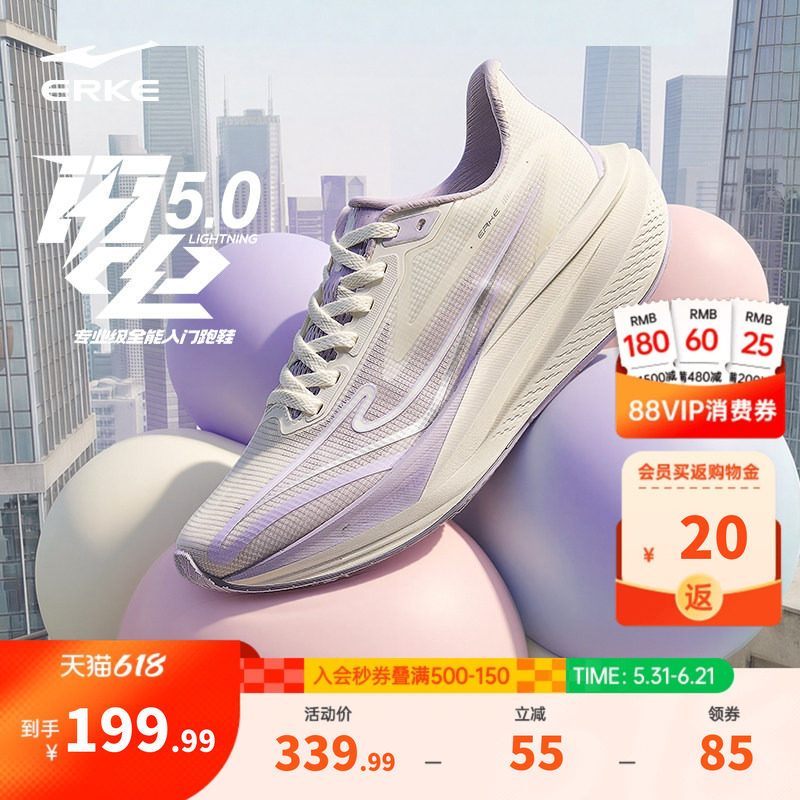 鸿星尔克闪电5女跑鞋夏季新款轻便软底运动鞋缓震耐磨跑步鞋女鞋