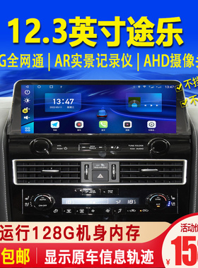 适用日产途乐阿曼达QX80/Y62/QX56安卓中控大屏导航360全景一体机