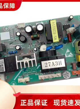 适合老板烟机27A3H电源27N1H 27N0H 27A2H电脑控制板 主板线路板