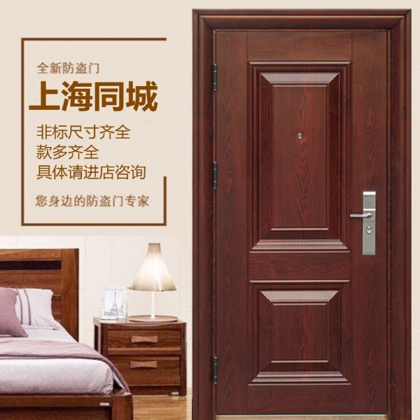 平框防盗门家用单门子母门丁级进户门安全门入户门钢质上海包安装