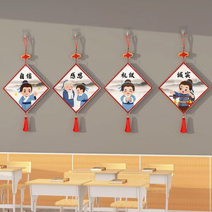古风传统文化墙挂饰新学期教室布置小学开学励志墙贴画幼儿园环创