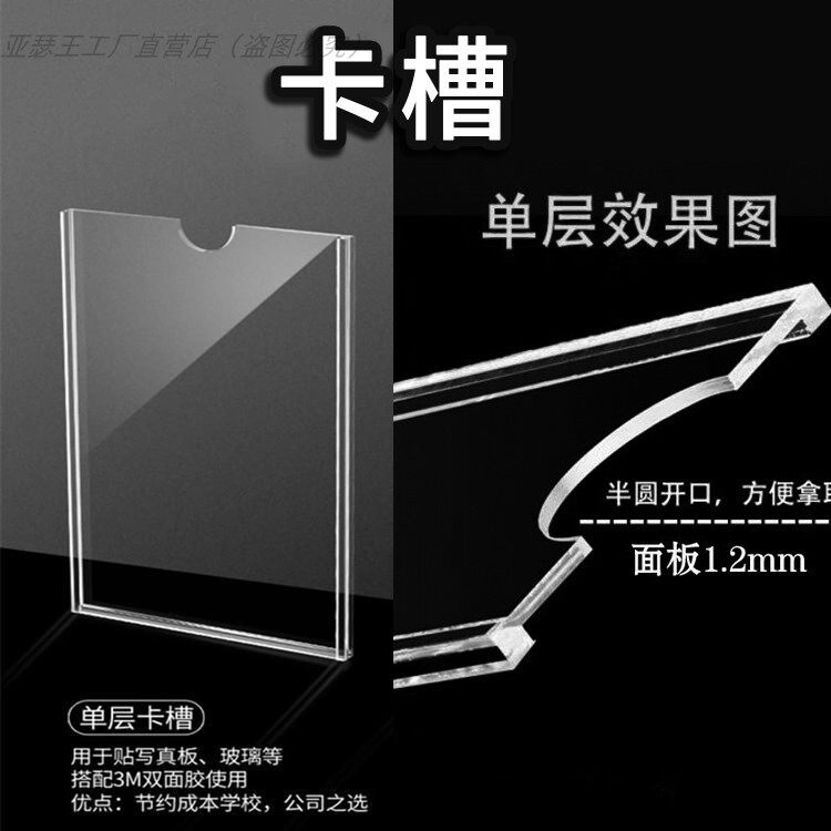 亚克力卡槽照片墙专拍