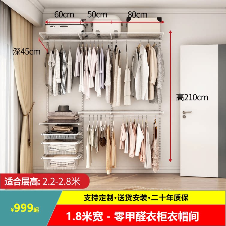 9米定制金属衣帽架步入式衣帽间开放式卧室砌墙上衣柜框架衣橱