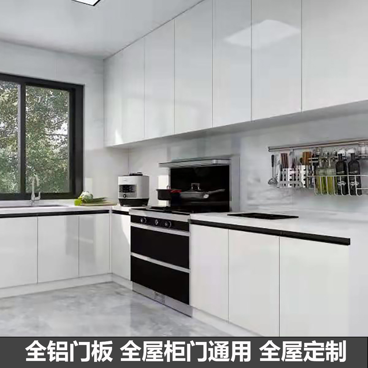 定制铝合金衣柜门橱柜门全铝平开门PET高光肤感金属门餐边柜门