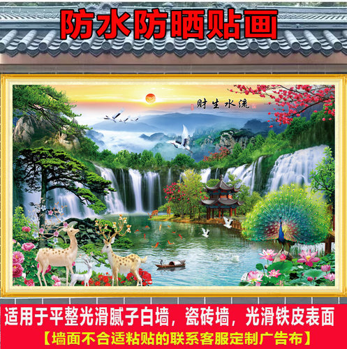 户外迎门墙山水画防水防晒