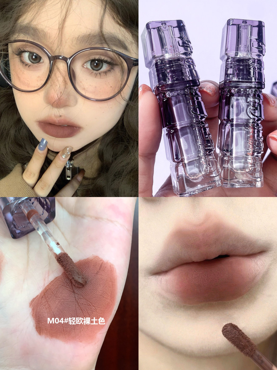 bingo自然的彩妆 欧美妆容奶茶裸色系吃土豆沙色唇釉口红孕妇可用