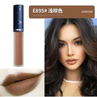 Bingo自然的彩妆 欧美拉丁舞吃土色口红 茶棕色雾面哑光持久唇釉