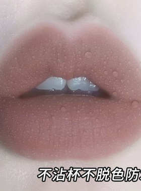 Bingo自然的彩妆 真正不掉色不沾杯口红正品防水不脱色显白唇釉