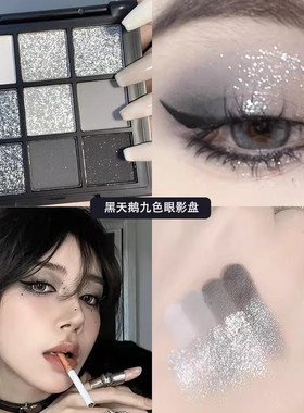 Bingo 自然的彩妆 欧美哑光暗黑系烟熏妆眼影盘 新款小众九色眼影