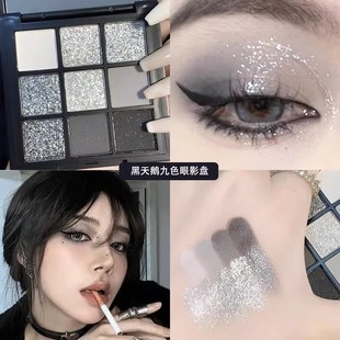 新款 Bingo 欧美哑光暗黑系烟熏妆眼影盘 彩妆 小众九色眼影 自然
