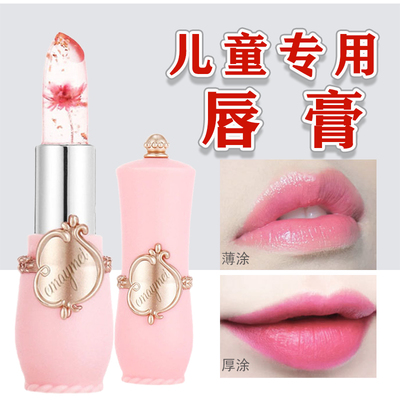 安全唇膏女宝宝bb口红植物变色