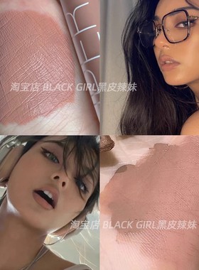 Bingo自然彩妆 欧美裸色吃土系口红亚裔妆欧美妆奶咖色灰粉色唇釉