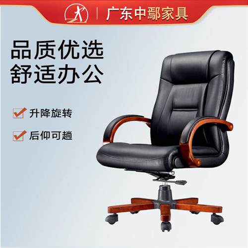 中鄢(ZHONGYAN) 中鄢老板椅可躺办公椅电脑椅家用牛皮椅舒适可逍使用感如何?