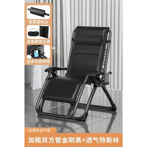 爱美穗懒人沙发躺椅大人摇摇椅阳台家用休闲午休椅办公室折叠椅靠使用感如何?