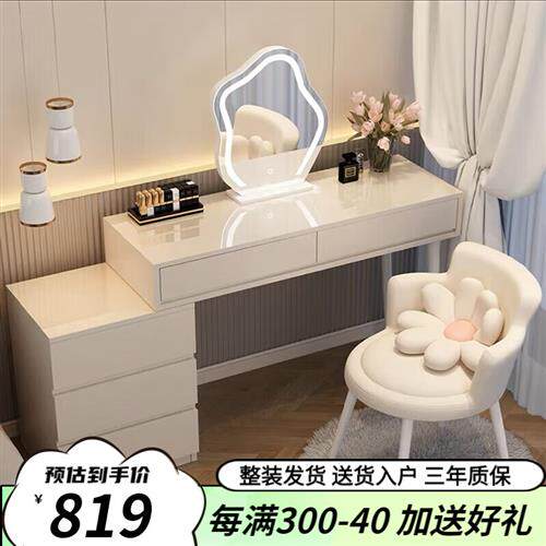 百象树(BAIXIANGSHU)梳妆台卧室化妆台现代简约收纳柜床头柜书桌高性价比高么？