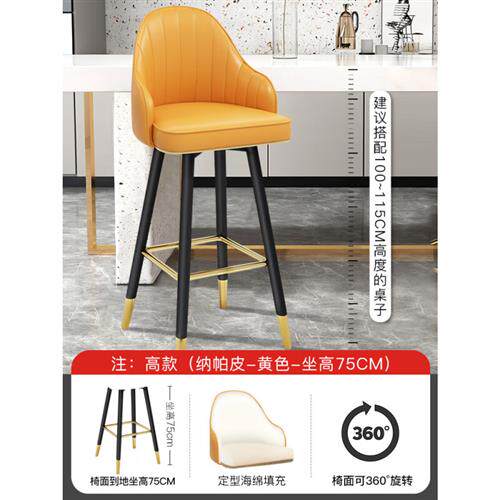 迈亚家具吧台椅现代简约高脚凳收银台椅子家用吧凳铁艺高凳子轻奢使用感如何?