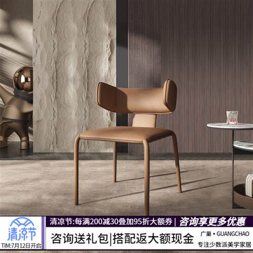 广巢(GUANGCHAO)意式极简轻奢皮质书椅现代简约电脑椅书房办公家使用感如何?