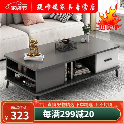 良盼轻奢茶几现代简约小户型茶几桌客厅家用桌子大理石纹茶台茶使用感如何?