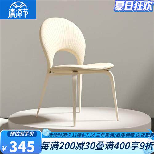 真缘法式奶油风餐椅家用靠背网红现代简约轻奢客厅餐桌椅子吃饭凳怎么看?