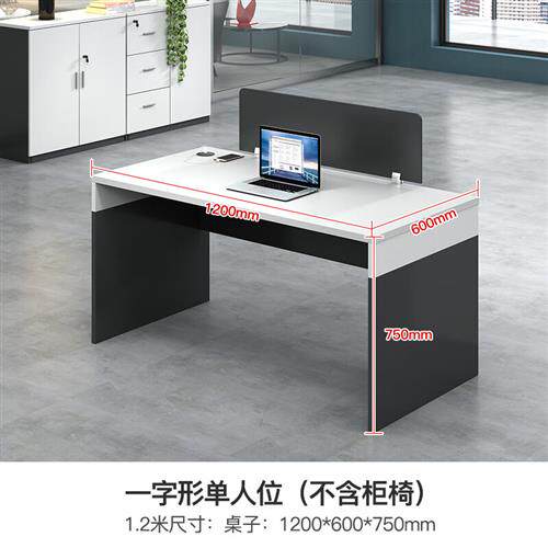 赣乾职员办公桌简约现代4/6人工位桌屏风卡座办公室桌椅组合办公属于什么档次？