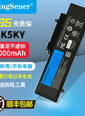 适用戴尔Inspiron11-3147/3148 /7000 /7347/48 GK5KY 笔记本电池