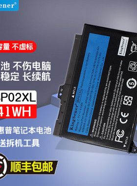 KingSener适用惠普15-AU010WM 15-AU018wm 15-AU136TX BP02XL电池