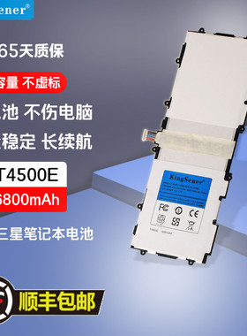 适用三星GALAXY Tab3 10.1平板电池/P5210/5200/5220 T4500E 电池