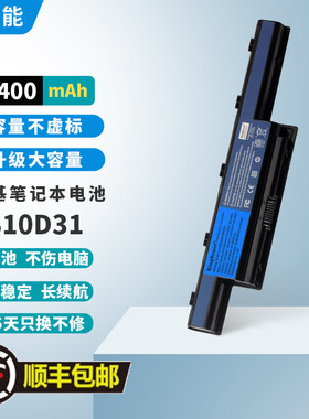 适用宏碁AS10D31 D41 D51 D61 D71D73 D75 笔记本电池