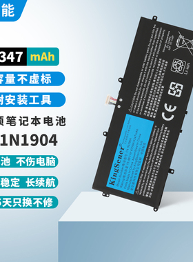 适用华硕UXF3000E U4700E/J U4700I U3700J C41N1904 笔记本电池