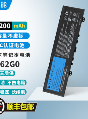 适用戴尔笔记本电池芯F62G0 Vostro 13 5730 7370/73/80/86 P83G