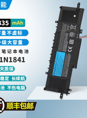适用 华硕 灵耀Deluxe14s U4600FQ U3600F C31N1841笔记本电池