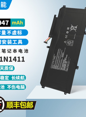 适用于 华硕 U305F UX305C UX305F U305CA  笔记本电池 C31N1411