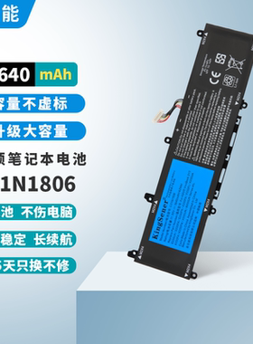 适用华硕ADOL13U/UA/UN 13F/FA/FN I330FN C31N1806 笔记本电池