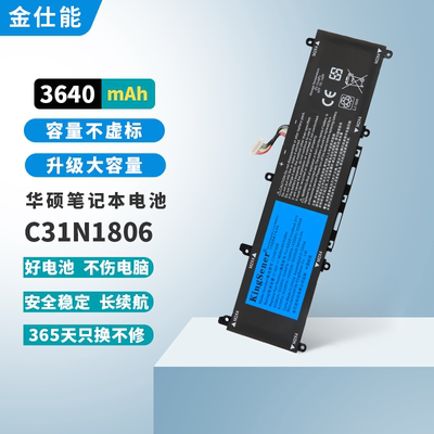 适用华硕ADOL13U/UA/UN 13F/FA/FN I330FN C31N1806 笔记本电池
