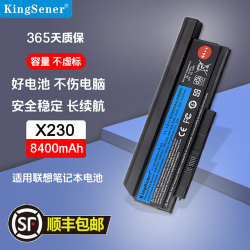 适用联想X230IX220I电池