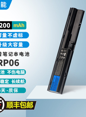 适用惠普 4431S 4436S 4446S4441S 4330S 4530S PR06 笔记本电池